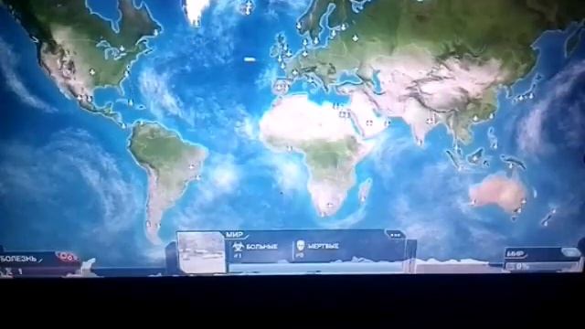 Игра в вирус смотреть онлайн