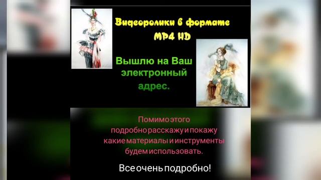 Мастер-классы по Авторским куклам из самозастывающегося пластика. смотреть онлайн