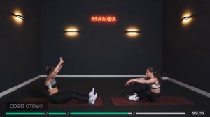 Тренировка на всё тело 04 // MANIA