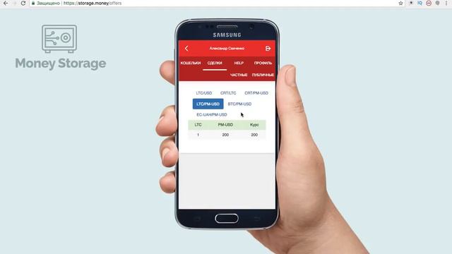 ВАЖНО!!! Money Storage изменения! Публичная сделка! Процент на остаток! смотреть онлайн