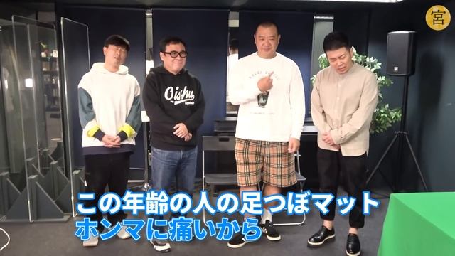 プロのリアクションで相手を騙せ！ 芸人演技力対決 смотреть онлайн
