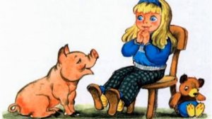 Как поросенок говорить научился.