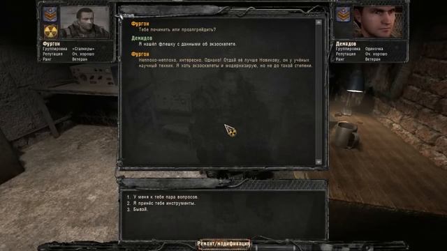 STALKER Ветер времени, Как экзоскелет на бег улучшить? (STALKER Wind of Time life hacks) смотреть онлайн