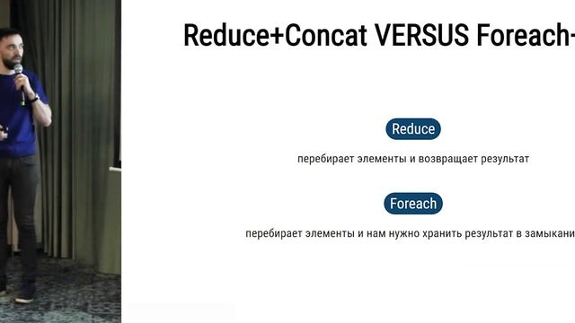 Оптимизация в JavaScript смотреть онлайн