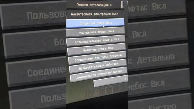 Как зделать светящийся факел в руках Майнкрафт смотреть онлайн