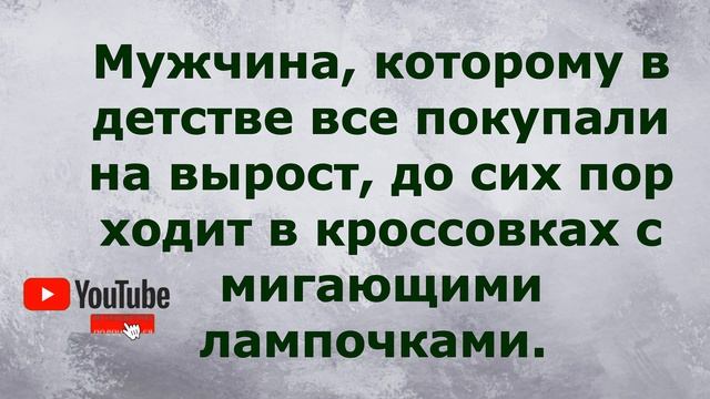 Топ 10 короткие анекдоты смотреть онлайн
