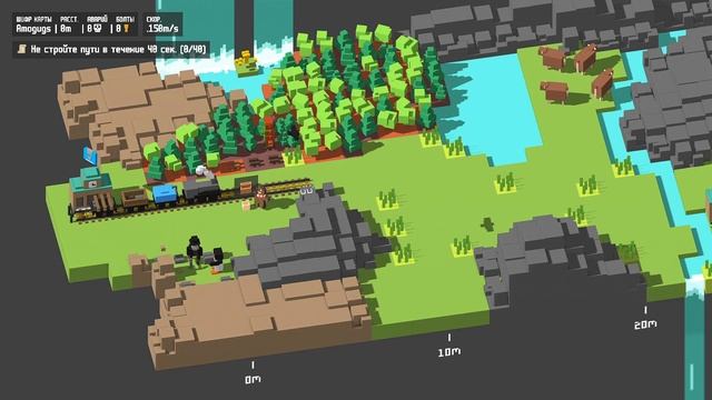 Рельсы Рельсы Шпалы Шпалы (Unrailed!)