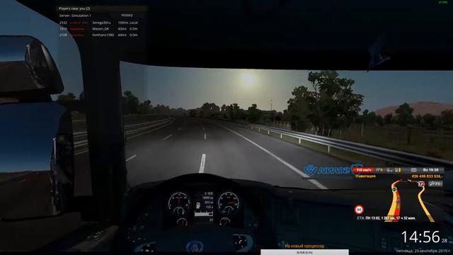 Euro Truck Simulator смотреть онлайн