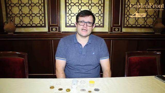 Золотая монета. Швейцарский вренель. смотреть онлайн