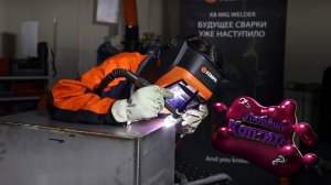 СВАРКА коптильни с Дианой Багаутдиновой.