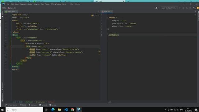 Простая форма авторизации { html + css } смотреть онлайн