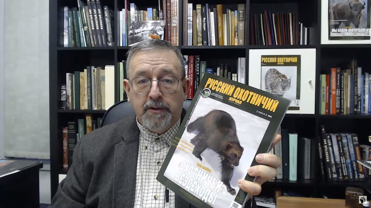 «Охотничьи вездеходы» – февральский номер «Русского охотничьего» смотреть онлайн