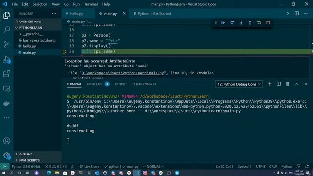 Python смотреть онлайн