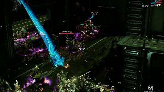Warframe вылазка фастом смотреть онлайн