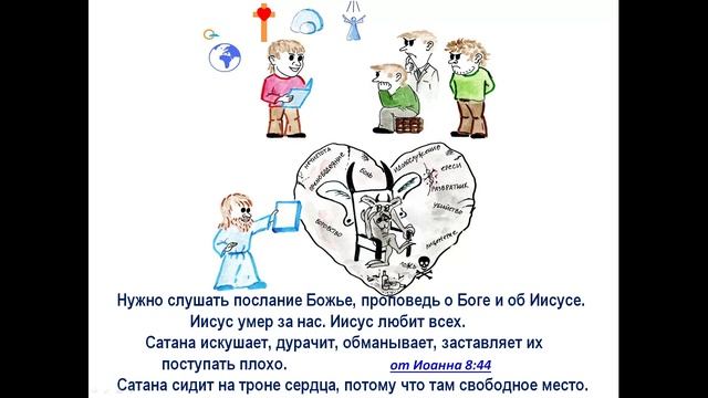 Грех.mp4 смотреть онлайн