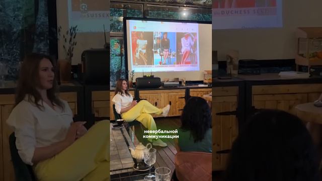 Авторский тренинг-ретрит «Кинетический интеллект» в Сочи 14-17 сентября ⛰️ смотреть онлайн