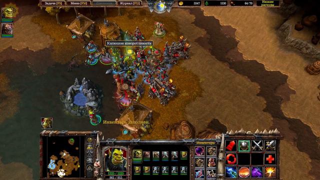 Warcraft III: Reforged прохождение игры - Часть 7 [Кампания Орков #2 | LIVE] смотреть онлайн