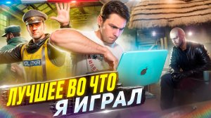 ТОП - СИМУЛЯТОРОВ ?