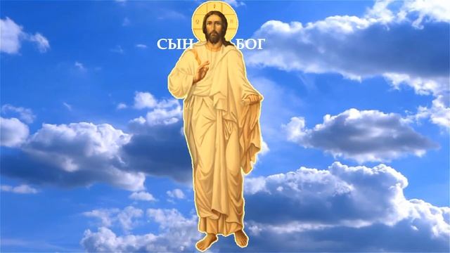 ГОСПОДИ ИИСУСЕ ХРИСТЕ СЫНЕ БОЖИЙ ПОМИЛУЙ НАС смотреть онлайн