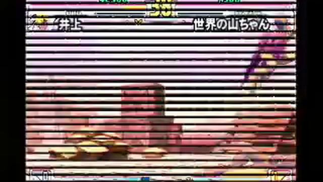 Inoue (OR) vs Yamachan in the World смотреть онлайн