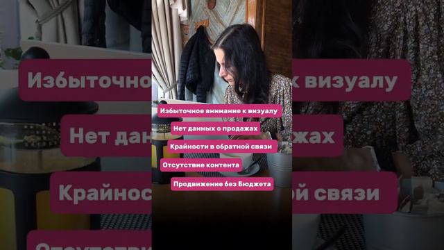 6 ОШИБОК В РАБОТЕ С СММ МЕНЕДЖЕРОМ | smm инстаграм| #галинагорбань #инстаправда #подкастинстаправда смотреть онлайн