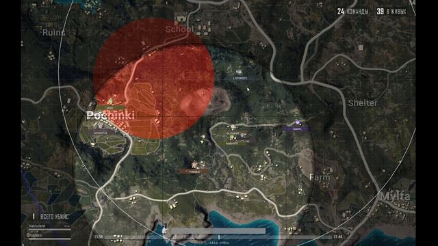 Смотрим запись PUBG смотреть онлайн