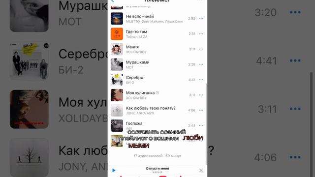 8 заданий, который нужно сделать этой осенью ❤️ смотреть онлайн