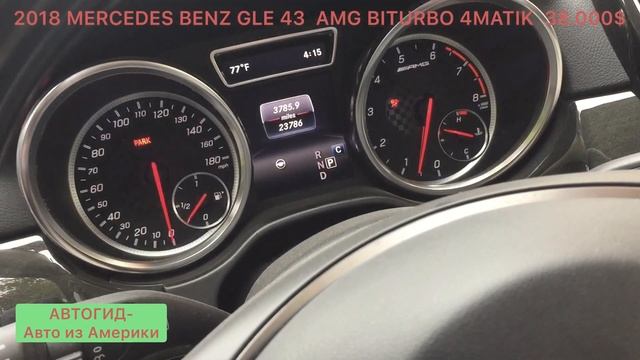 Авто из США без обмана! покупки на аукционе авто в США. С какими проблемами приходят авто из США смотреть онлайн