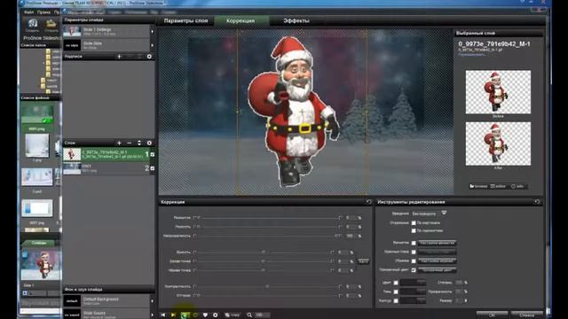 Proshow producer урок Работа с футажами смотреть онлайн