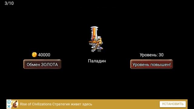 Kingdom Wars | Войны Королевства - СУПЕР-ЛЕГЕНДАРНЫЙ-БАГ! СПЕШИТЕ ПОКА НЕ ПОФИКСИЛИ! | Let's Play смотреть онлайн