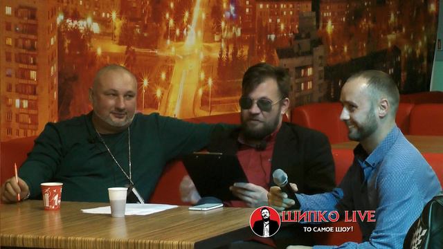 Шипко Лайф смотреть онлайн