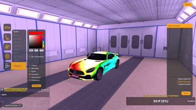 ЛЕТОПИСЬ #25| РАЗРАБОТКА ГТА СИБИРЬ РП МТА