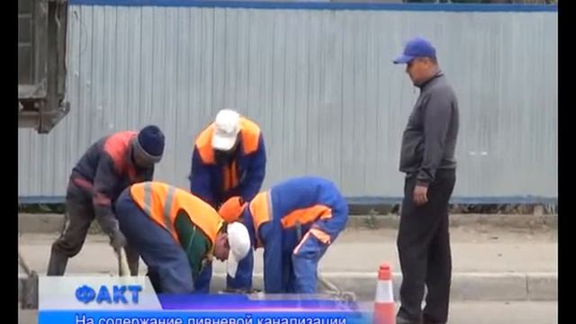 Водосточные канавы обойдутся бюджету в 27 млн тенге смотреть онлайн