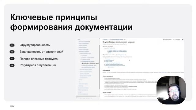 Что делать после выхода игры? Этапы разработки игрового проекта. смотреть онлайн