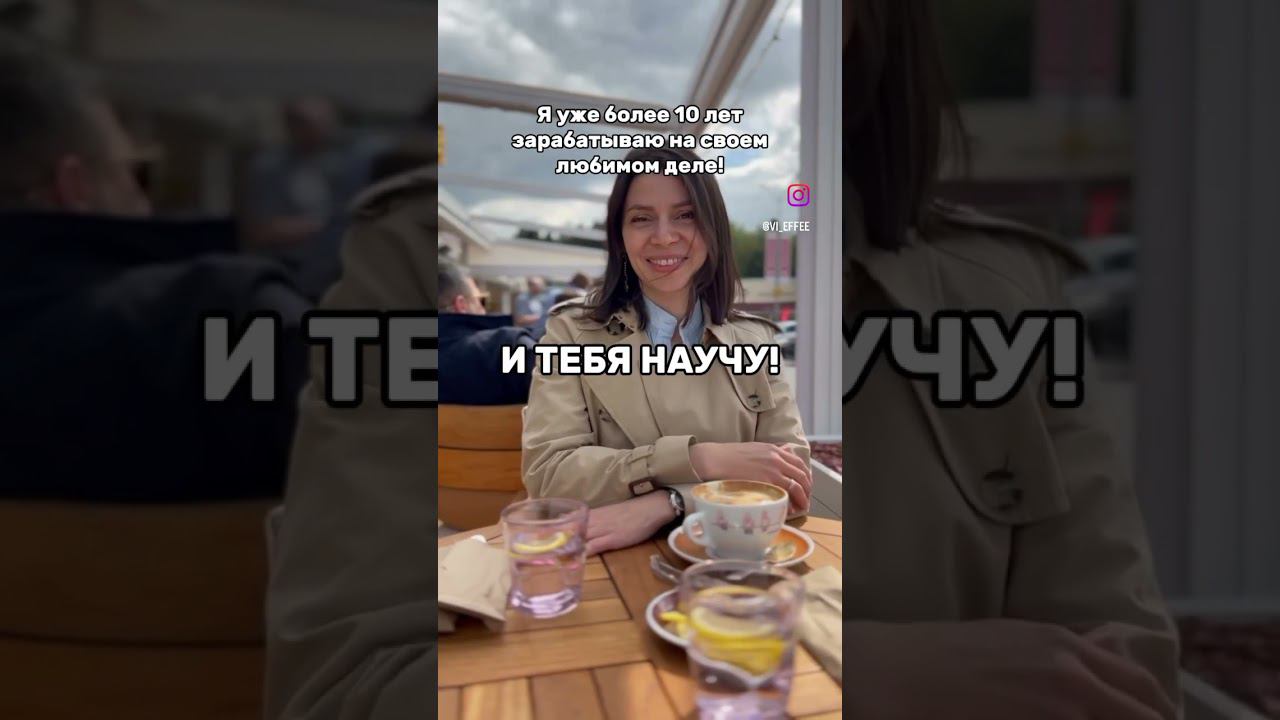 5 августа 2024 г. смотреть онлайн