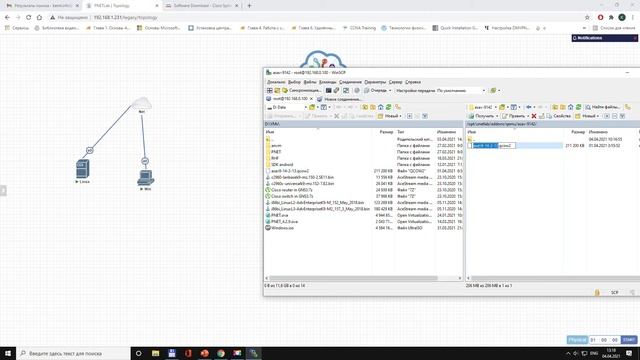 Pnetlab установка ВМ смотреть онлайн