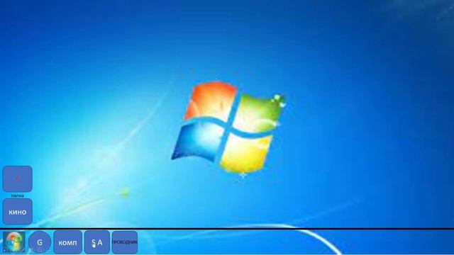 windows в powerpoint но это shmindows смотреть онлайн