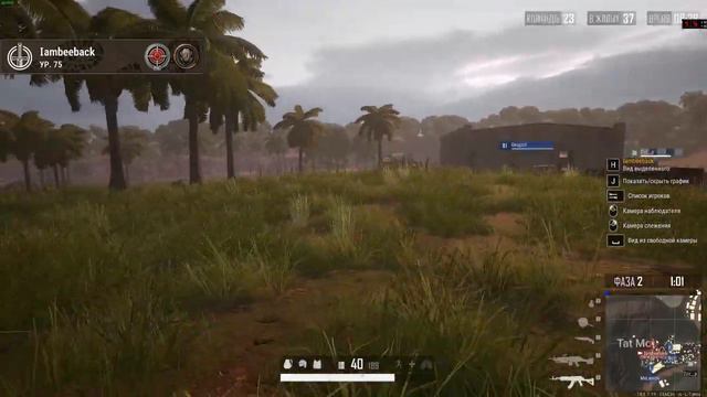 Just PUBG - В мире животных смотреть онлайн