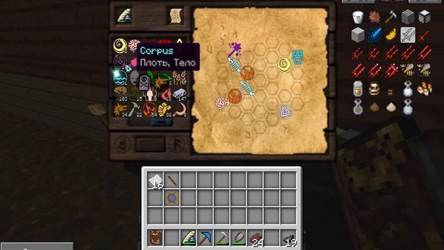 Магические приключения. Майнкрафт с модами (Thaumcraft и divine rpg) #8 Изучения. смотреть онлайн