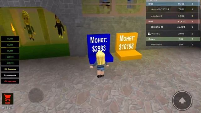 Играем в Roblox “Wizard Tyccon - 2 player” смотреть онлайн