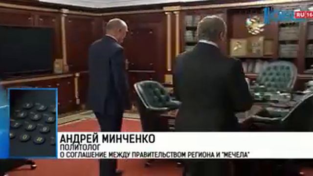 Правительство региона и 