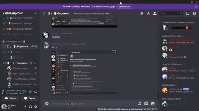 Рейд от ИЗВРЫ смотреть онлайн
