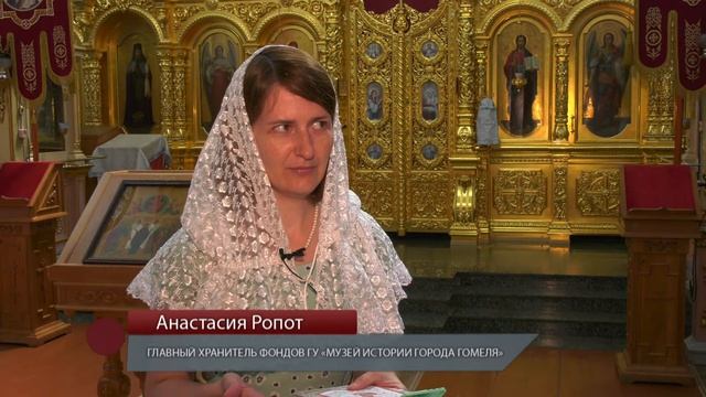 Мой Гомель.  Никольская церковь