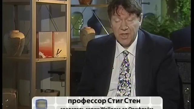 Человек есть то, что он ест. От создателя коктейля Стига Стена смотреть онлайн