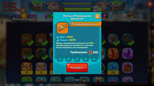 Hustle Castle | Событие Поиск Подземных Сокровищ | Обзор + открываем 20 сундуков смотреть онлайн