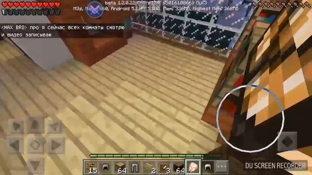 Механический дом Неудачное редактирование.