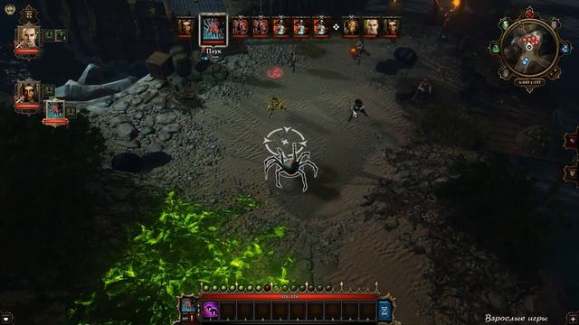Divinity Original Sin Enhanced Edition#Окрестности Сайсила смотреть онлайн