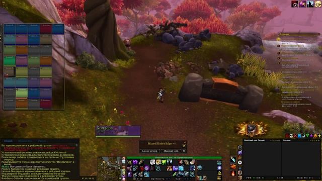 Обзор аддона - Cross Realm Assist смотреть онлайн