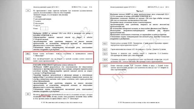 Литература Готовимся к ЕГЭ с ПРОФИ Онлайн консультация по подготовке к ЕГЭ 2022.mp4 смотреть онлайн