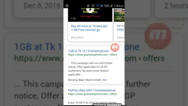 Gp 18 GB Free 30 Days | YouTube BD SK смотреть онлайн